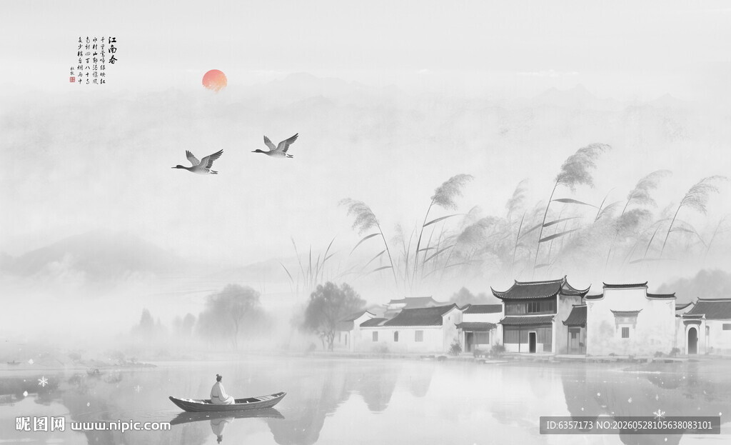 意境水墨山水画