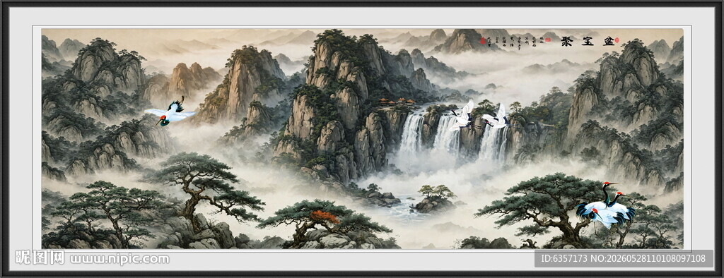 山水风景图