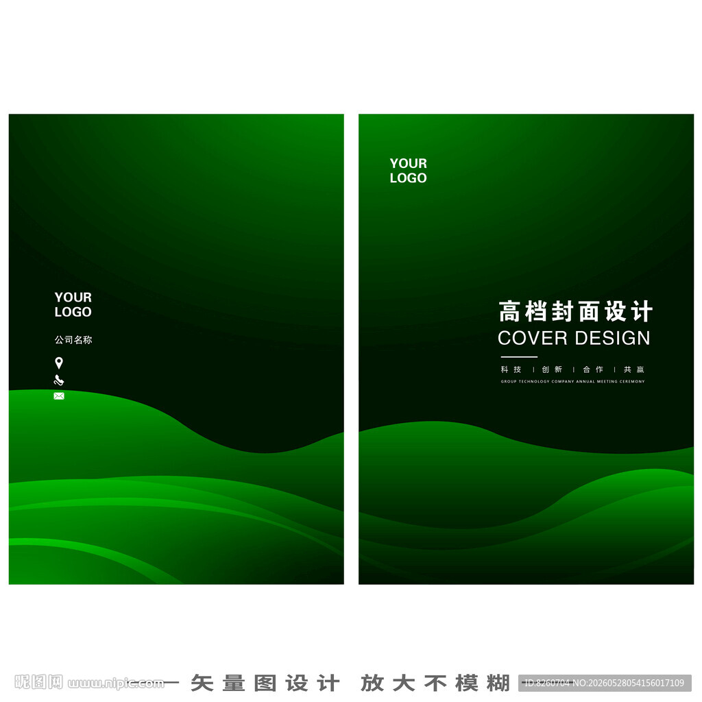 画册封面