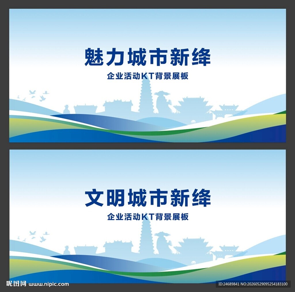 新绛 