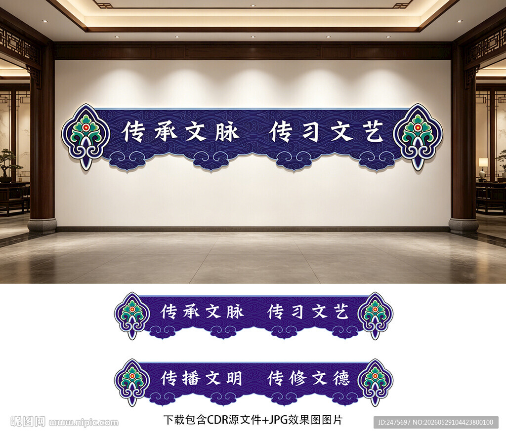 文化站