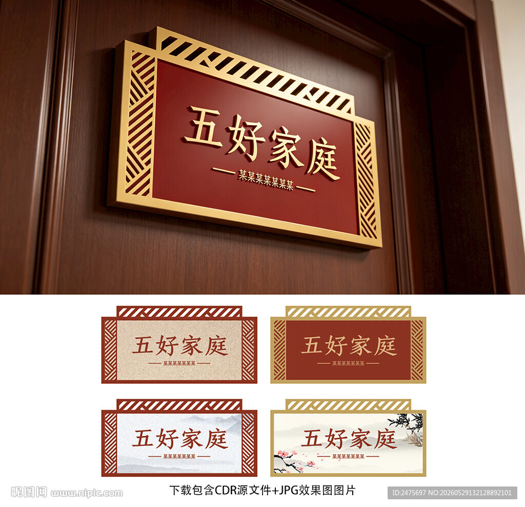 美丽庭院