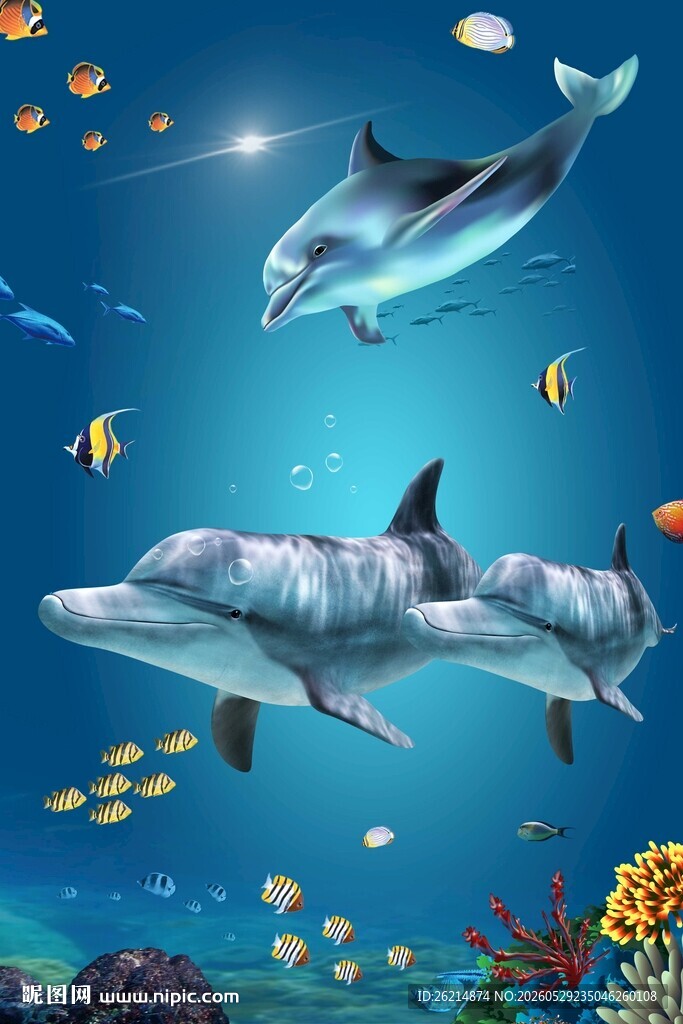 海底世界