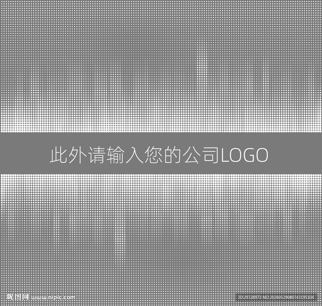办公室玻璃圆点贴膜