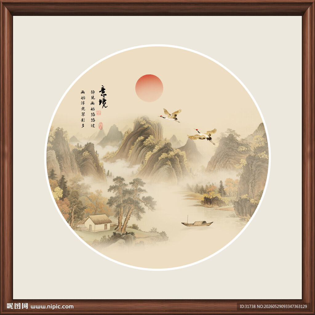 传统古风山水画圆形装饰画