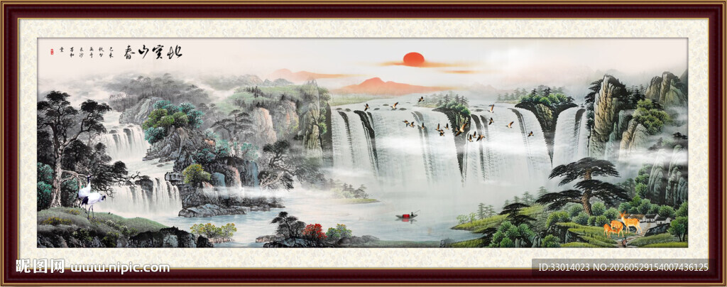 国画山水
