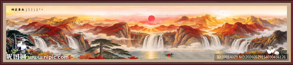 巨幅山水画