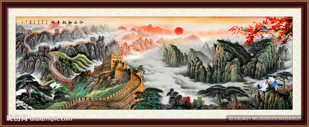 长城国画