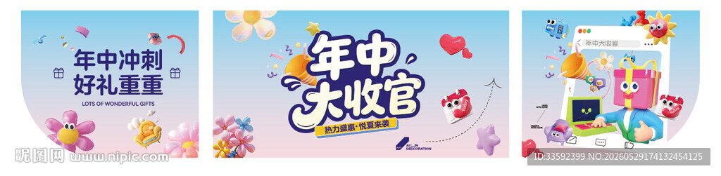 吊旗 