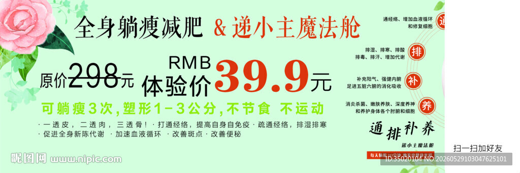 美容卡片