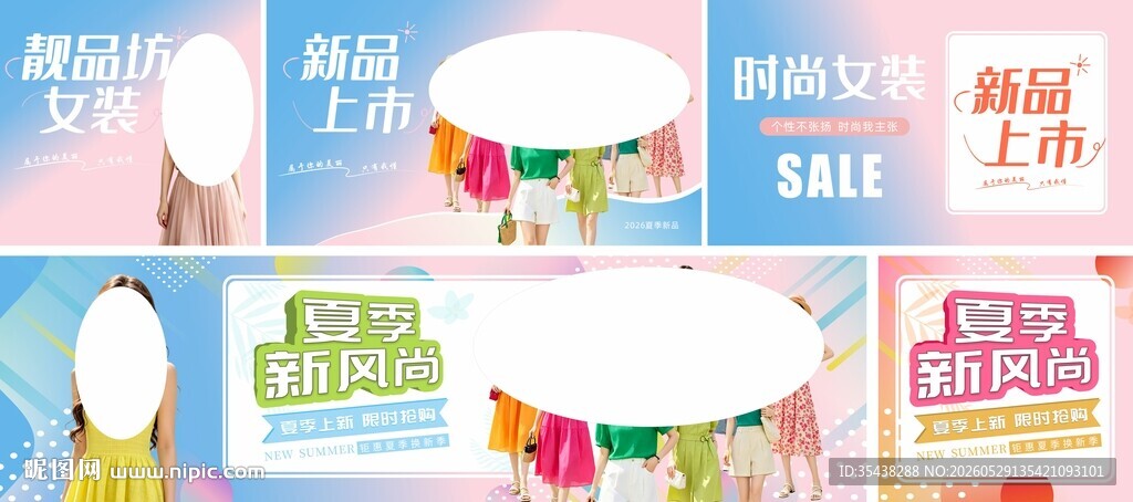 多彩纸杯装饰用品展示