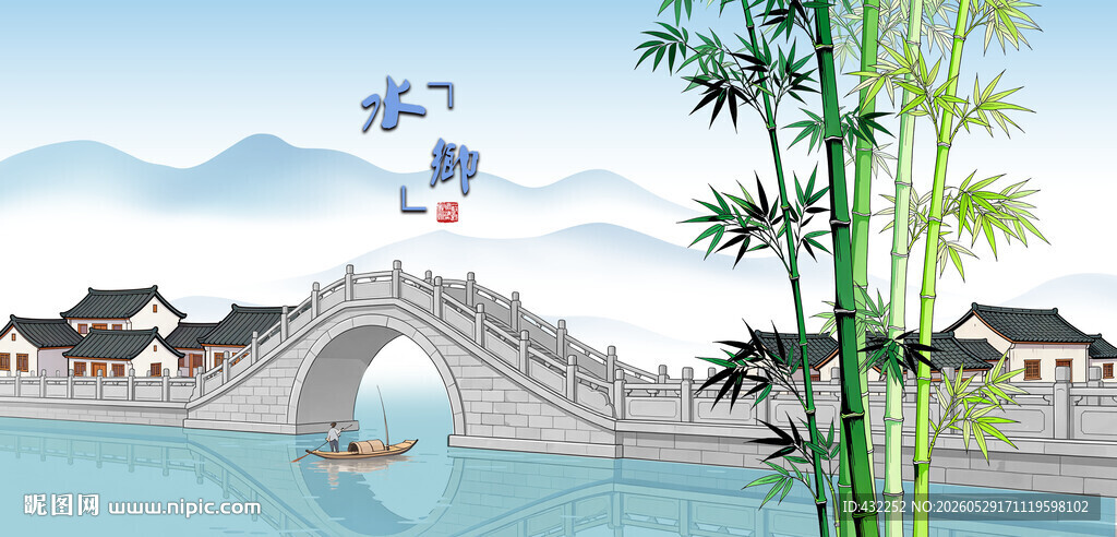 江南水乡拱桥竹林美景