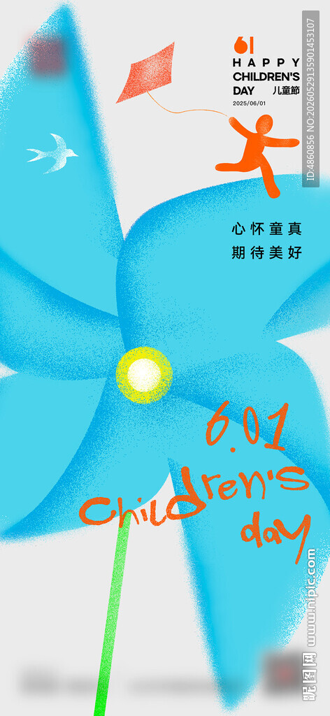 蓝色纸艺花朵创意装饰图