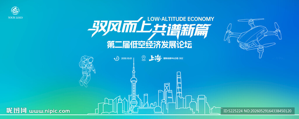 科技背景