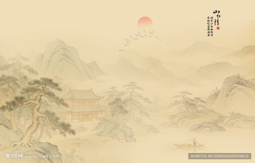 新中式屏风古风水墨山水画背景墙