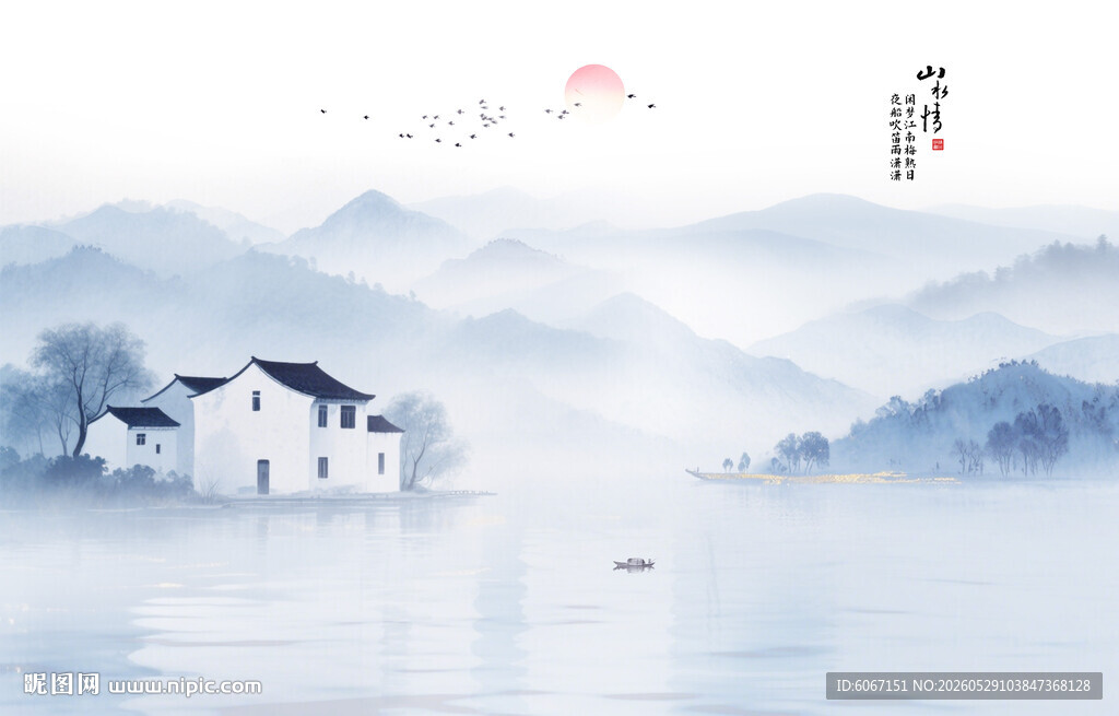 江南水乡水墨山水画