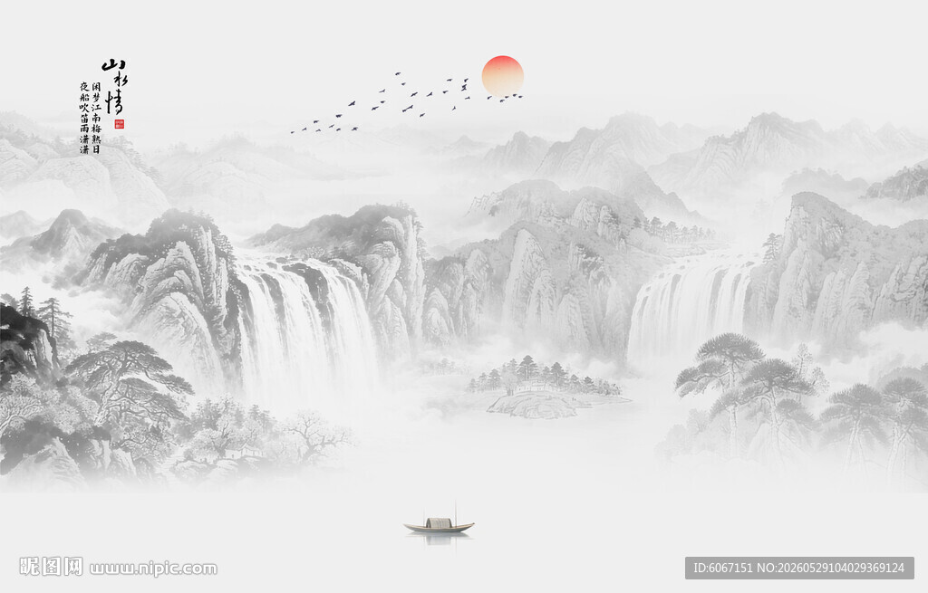流水生财水墨画