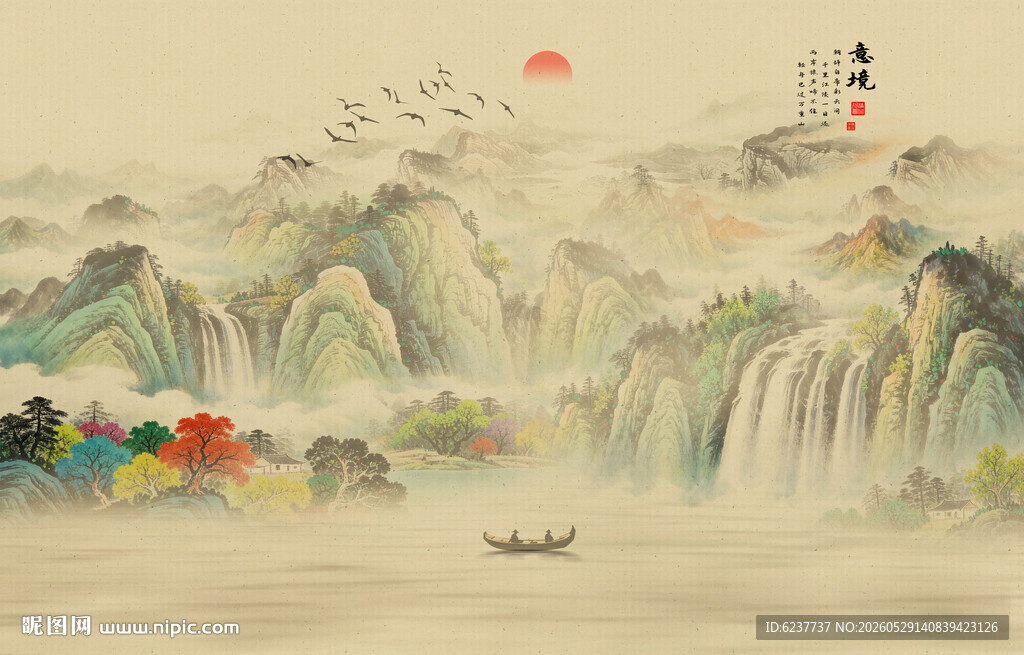 山水背景墙