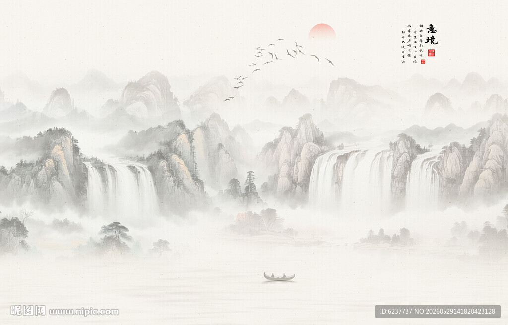 国画山水背景墙