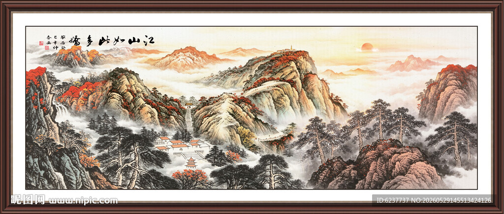泰山日出