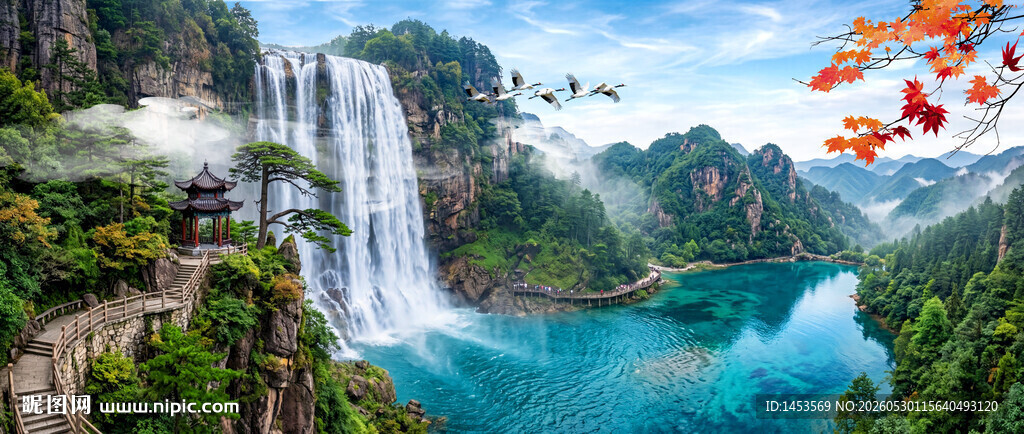 高山瀑布