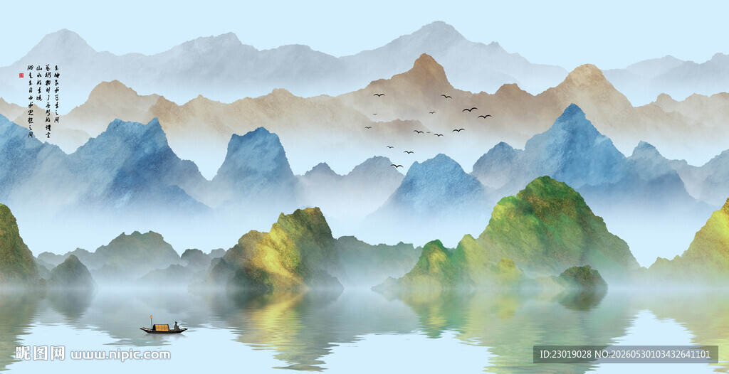 国画水墨山水
