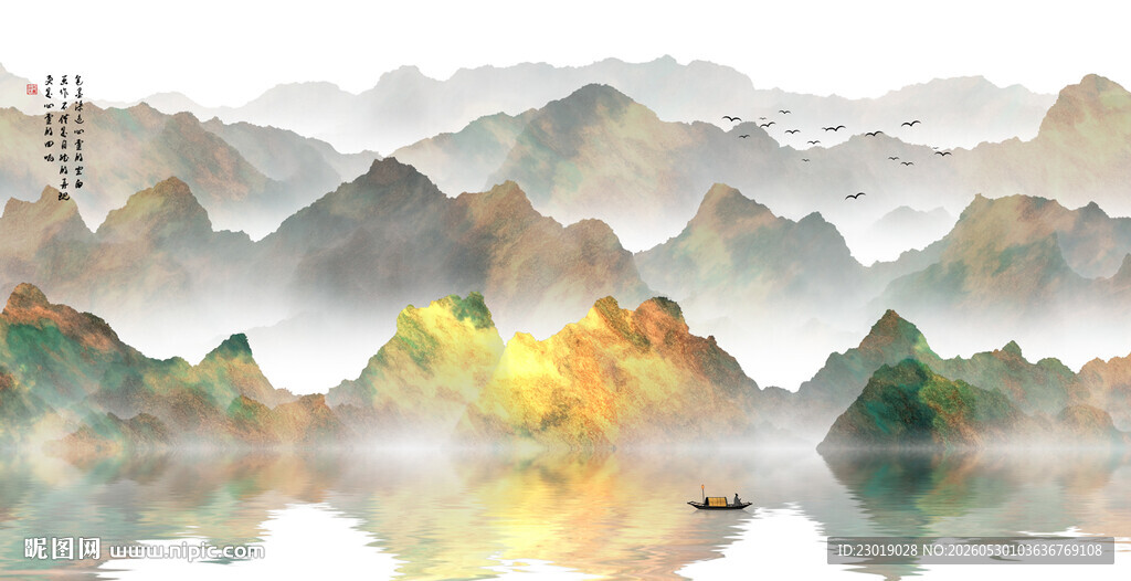 水墨画