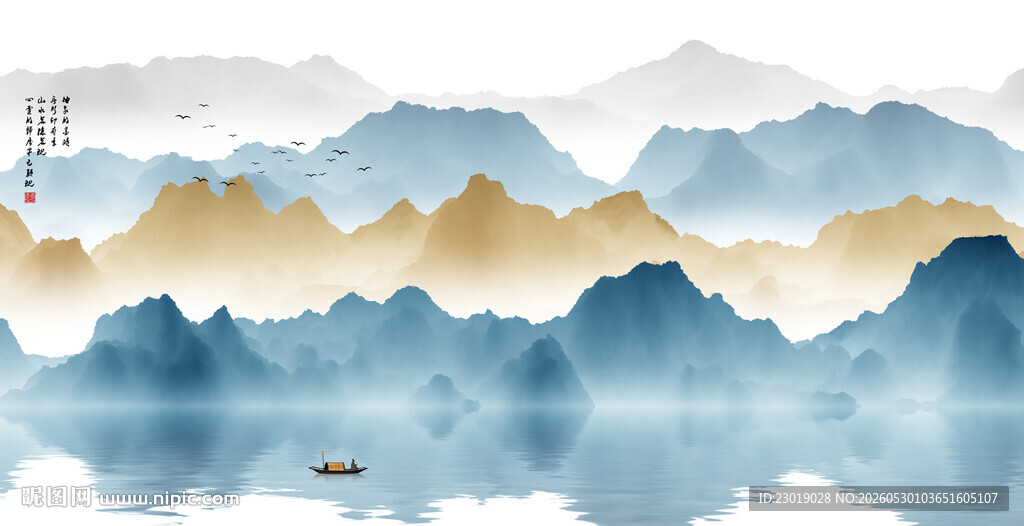 水墨画山水