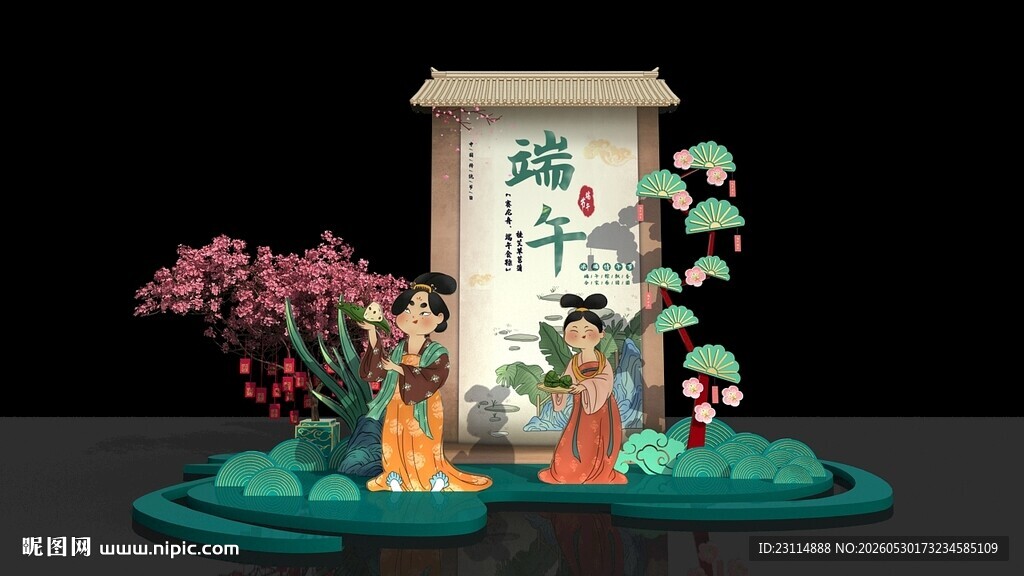 中式古风摆件 雅致小景 端午