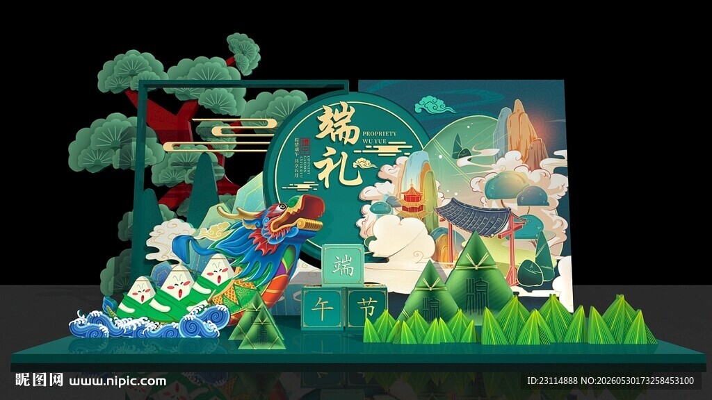 梦幻森林主题美陈装置 端午