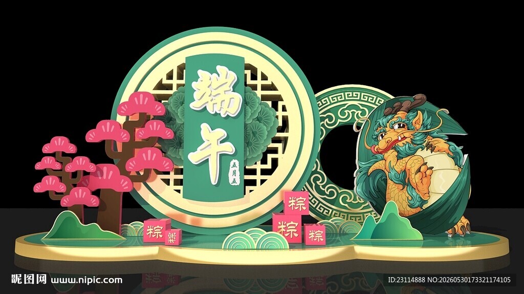中式国风摆件 典雅韵味浓