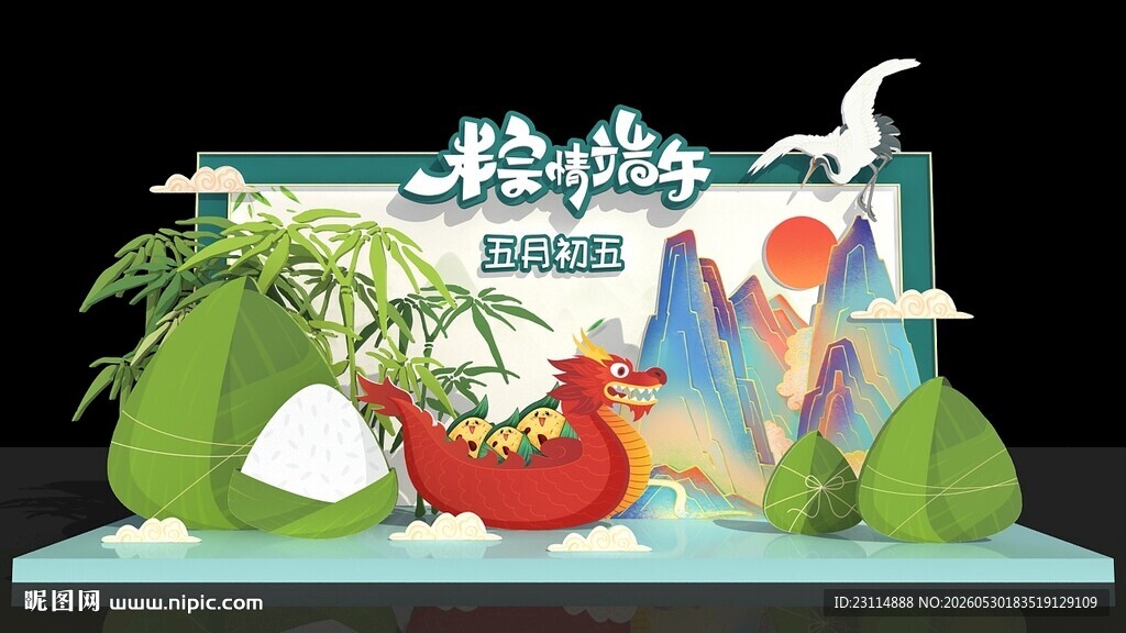 中秋蔬果装饰场景布置 端午