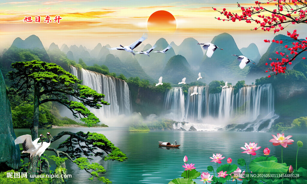 山水风景画