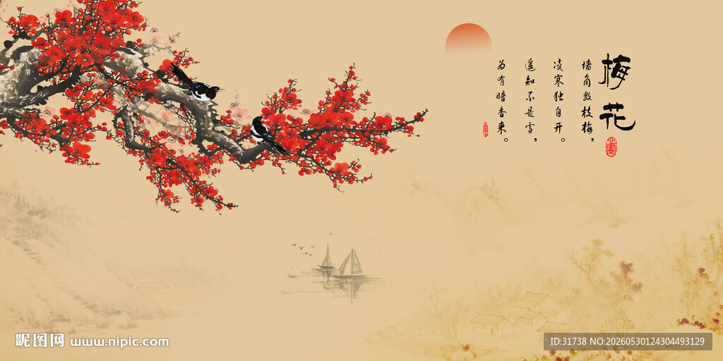 新中式古风喜上眉梢背景墙