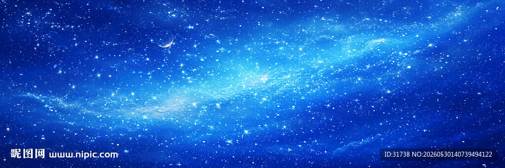 星空顶