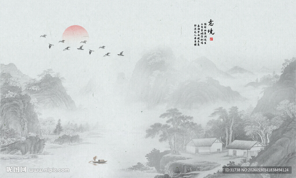 新中式国画山水电视背景墙