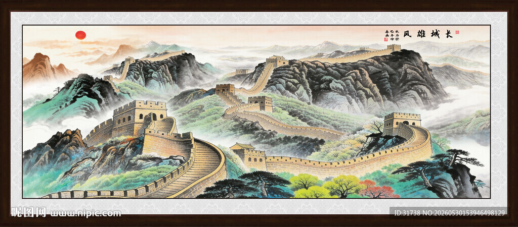 长城国画