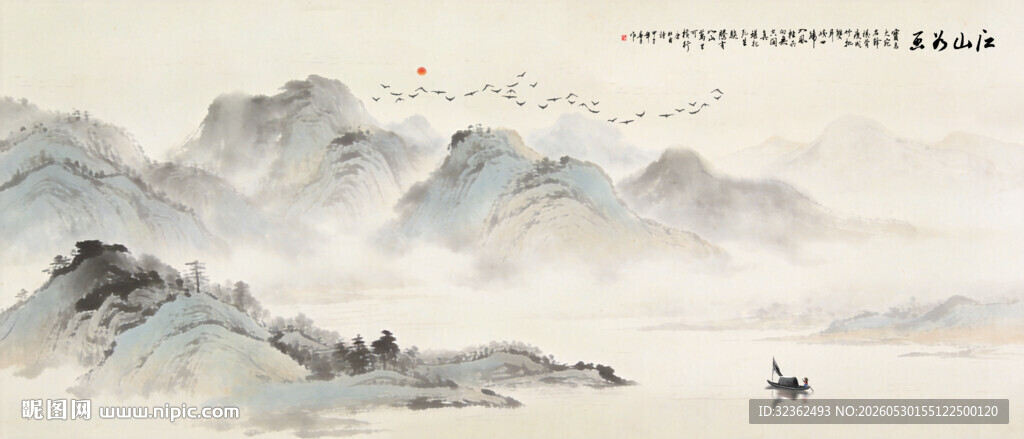 水墨画山水