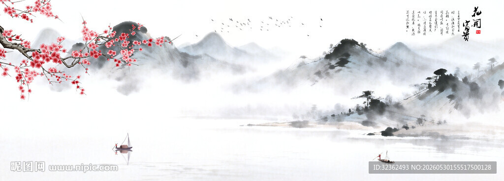 花开富贵