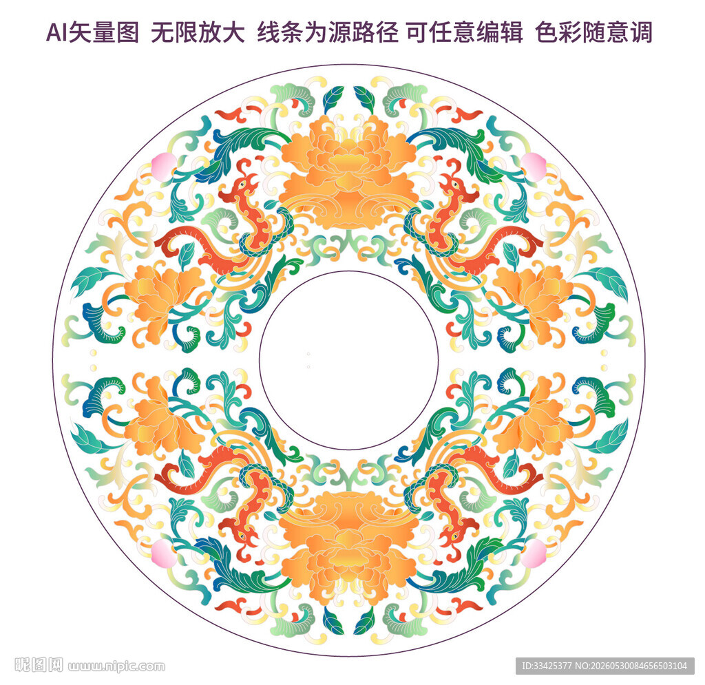 贵气中式缠枝莲花粉彩景泰蓝纹饰