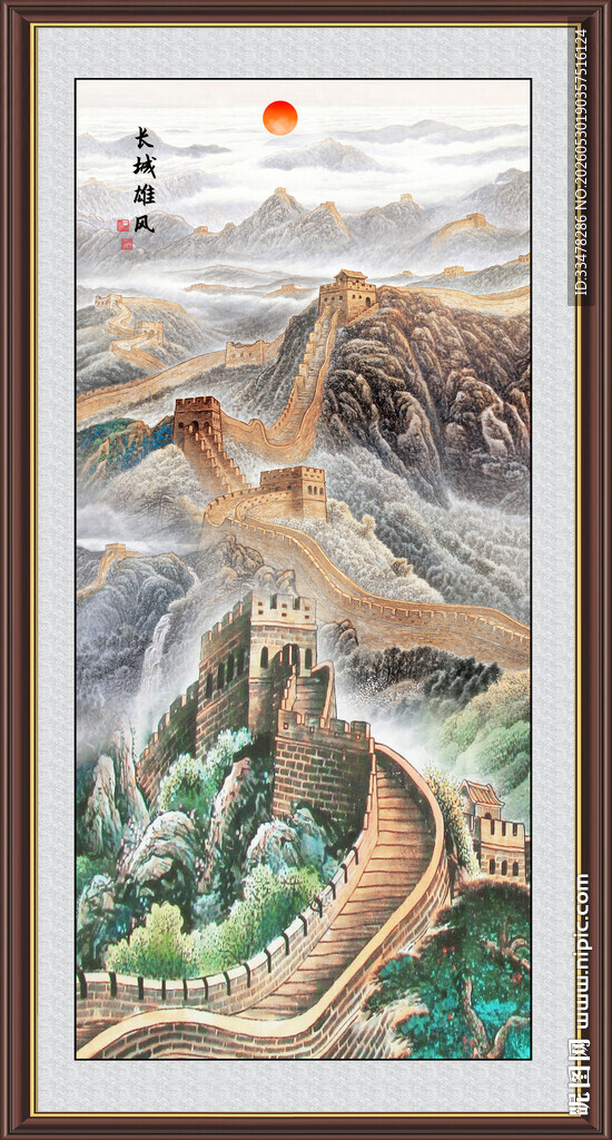 玄关长城