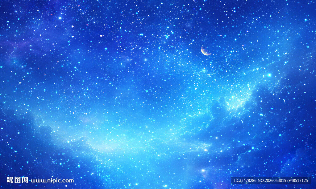 星空顶