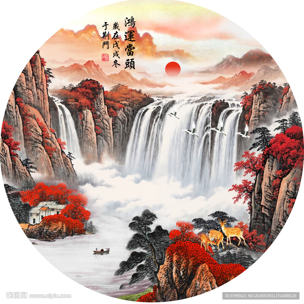 圆形山水画