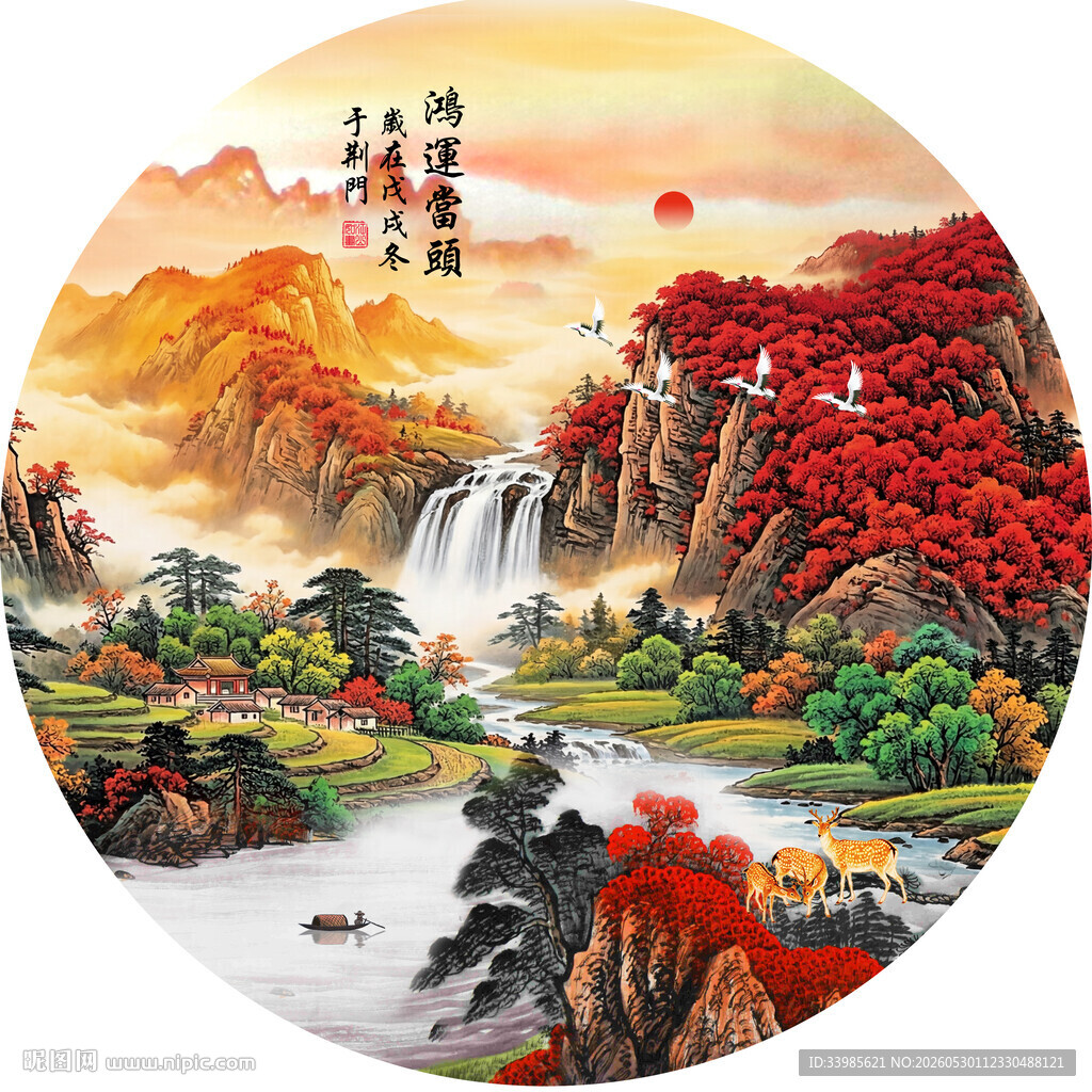 旭日东升
