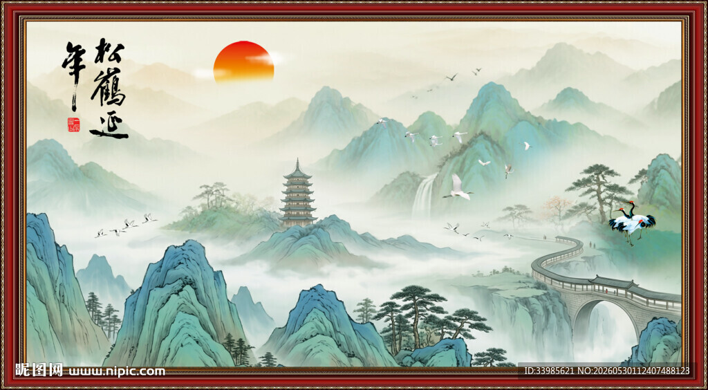 水墨山水
