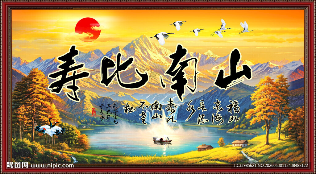 日照金山
