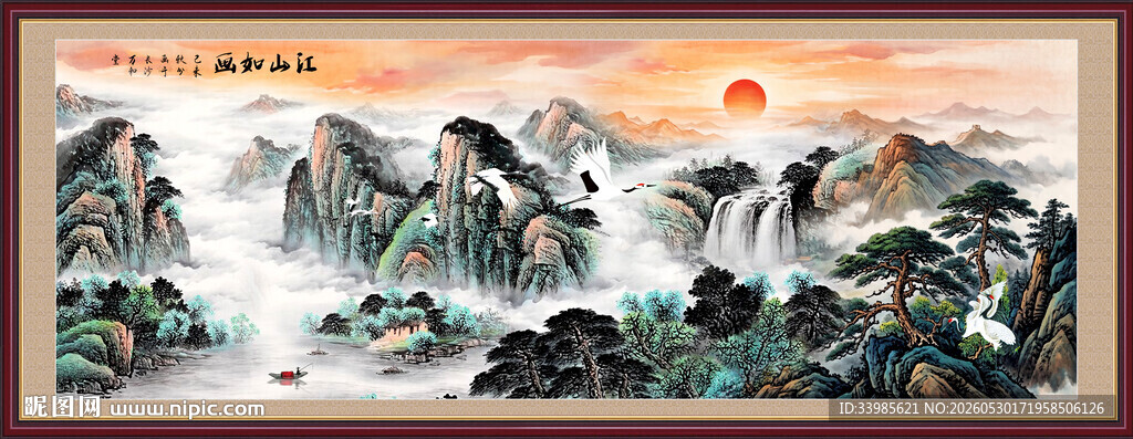 国画山水