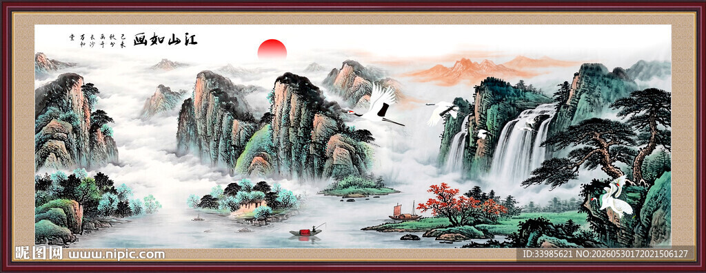 山水画