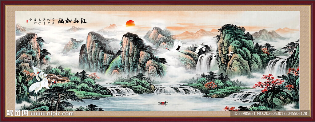 山水画