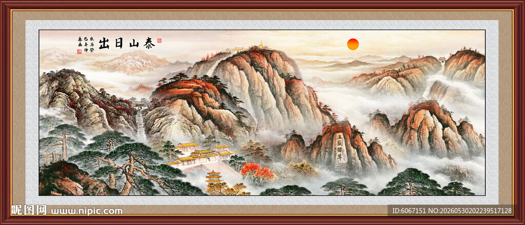 五岳独尊泰山日出
